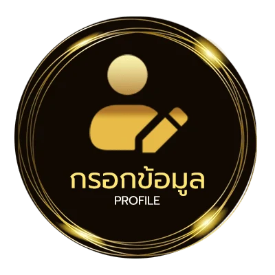 โปรไฟล์ ufabet356 ทางเข้า