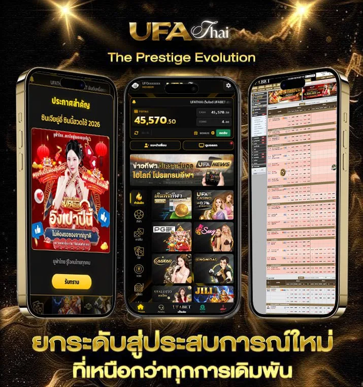 ufabet356 ทางเข้า  เว็บแทงบอล